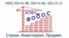 Фирма ООО ХСТФ Фобос